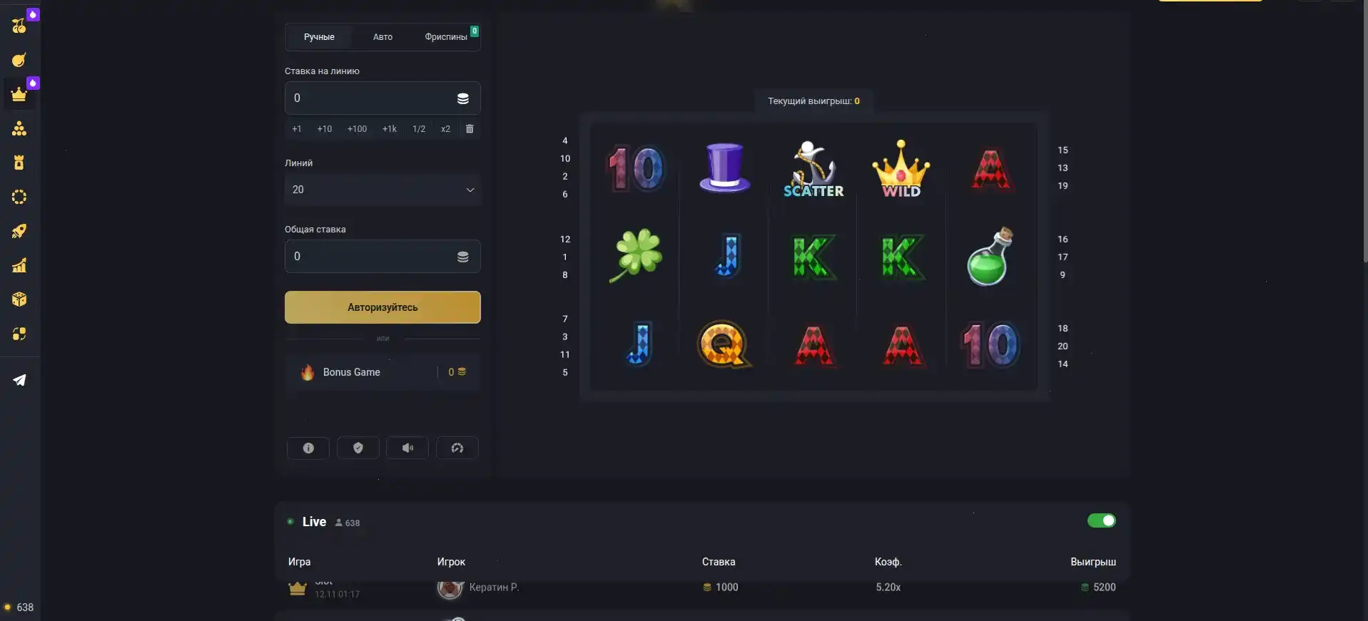 крупье онлайн казино за столом